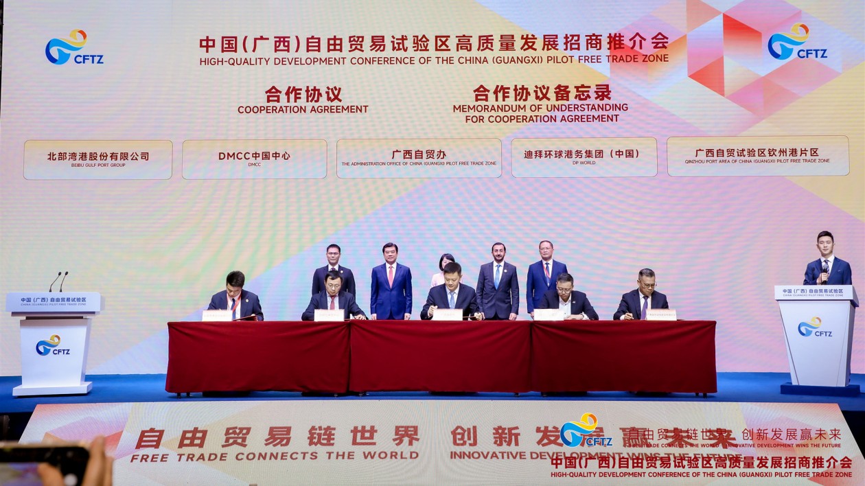 廣西自貿(mào)試驗(yàn)區(qū)舉辦招商推介會冀與各方拓多領(lǐng)域合作