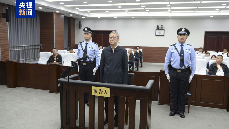 中國光大集團股份公司原黨委書記、董事長唐雙寧貪污、受賄案一審開庭