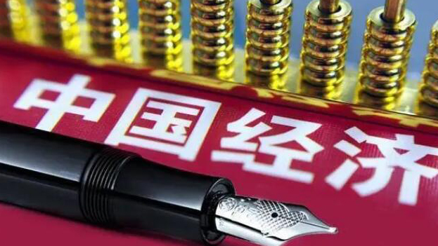 宏觀政策全面發(fā)力有助提升預(yù)期 全年有望實現(xiàn)5%左右增長目標(biāo)
