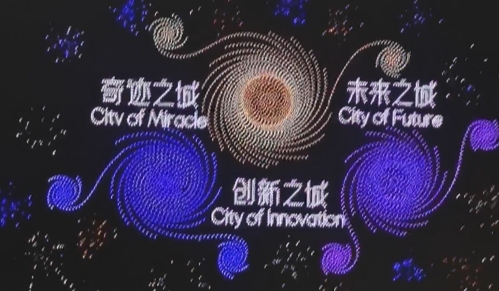 創(chuàng)2項世界紀(jì)錄！10197架無人機閃耀深圳夜空，市民、遊客駐足拍照