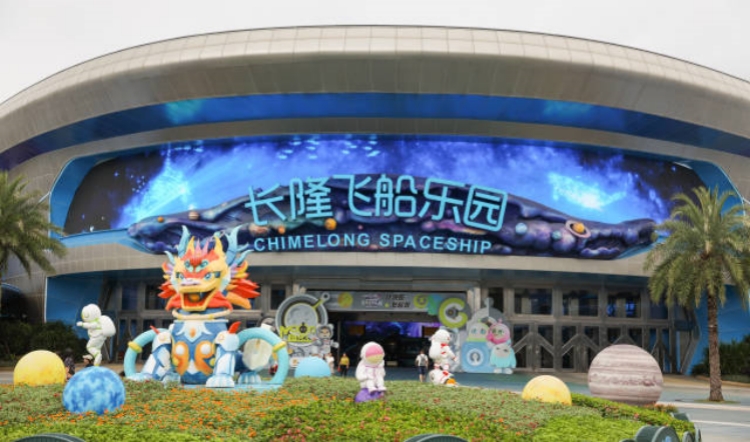 有片丨請到廣東過國慶：遊長隆、抽大獎、開傳祺！