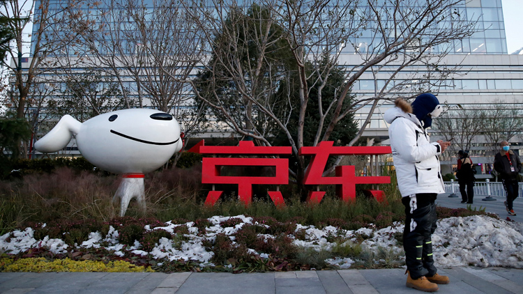 京東斥15億布局香港業(yè)務(wù) 自營(yíng)店買(mǎi)滿299元送港免運(yùn)費(fèi)