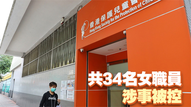 童樂居案12員工涉虐兒罪成 10人判囚3周至30個(gè)月2人判社服令
