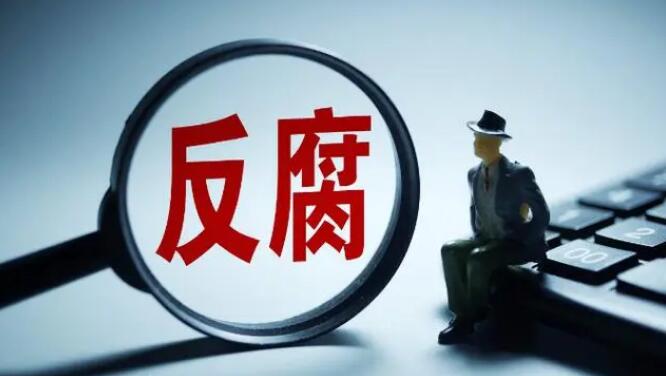 寧夏回族自治區(qū)政協(xié)原黨組書記、主席齊同生接受審查調(diào)查