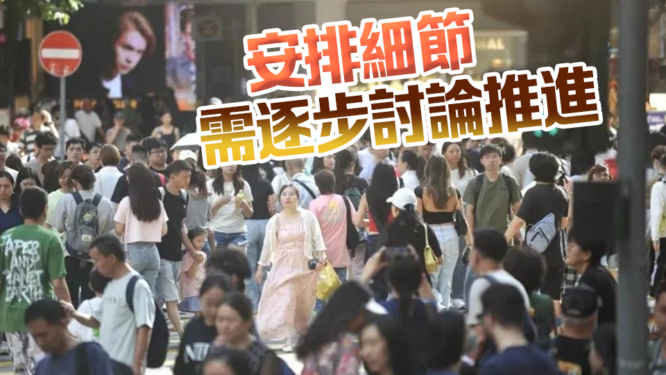 「粵車南下」迎來(lái)好消息！內(nèi)地車有望開到香港國(guó)際機(jī)場(chǎng)