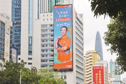【財通AH】貨拉拉第四次遞表港交所 平均月活司機(jī)140萬名，上半年賺了2.13億美元