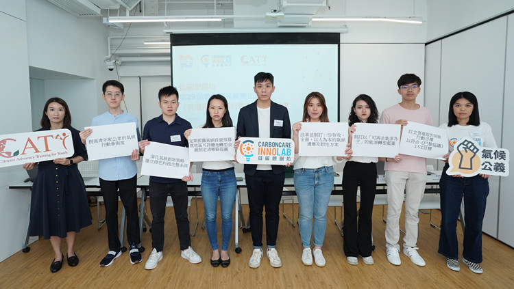 7名香港青年代表出席第29屆聯(lián)合國氣候變化大會 促特區(qū)政府作氣候承諾