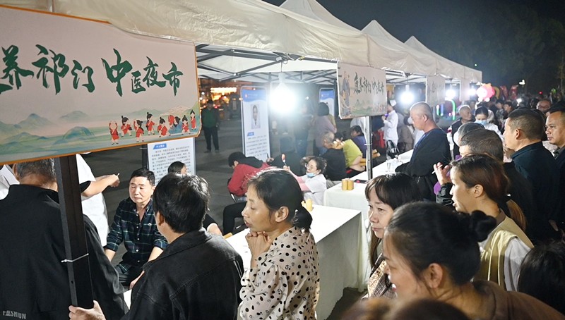 充滿藥香的養(yǎng)生盛宴  皖祁門「中醫(yī)夜市」何以「頻」易近人？