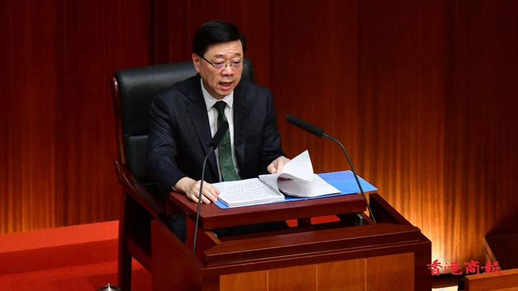 施政報(bào)告2024｜李家超：香港國際金融中心地位重奪世界第三 粉碎各種「唱衰論」