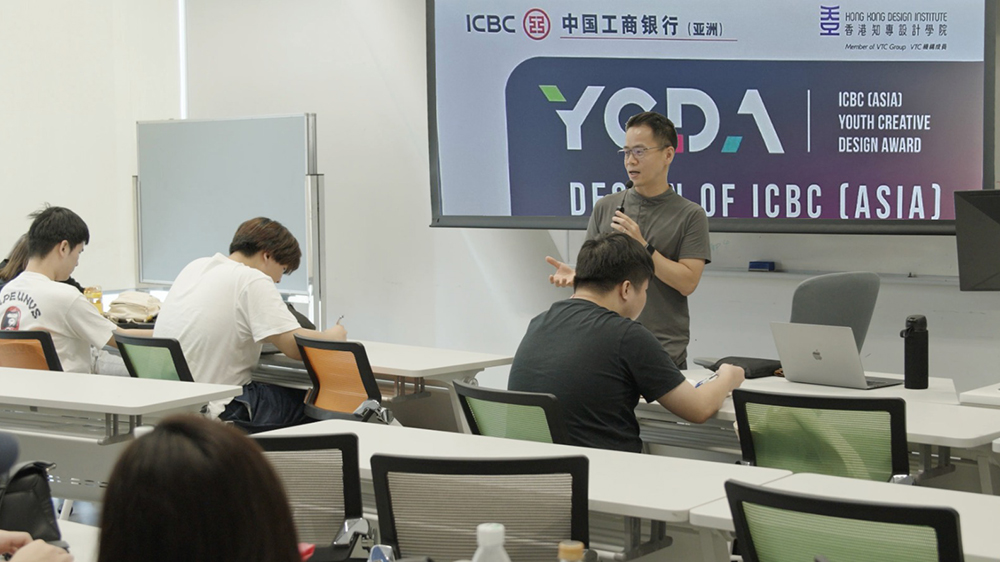 工銀亞洲青年創(chuàng)意設(shè)計比賽接受報名