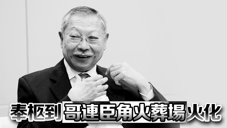 孫明揚(yáng)逝世 家人發(fā)訃聞指遵囑從簡 安所彌撒10·31舉行