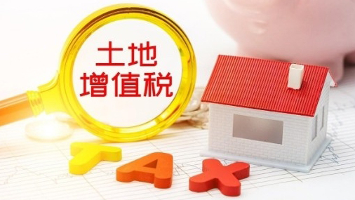 住房交易優(yōu)惠政策12月1日起執(zhí)行 納稅人如何辦理？官方解讀