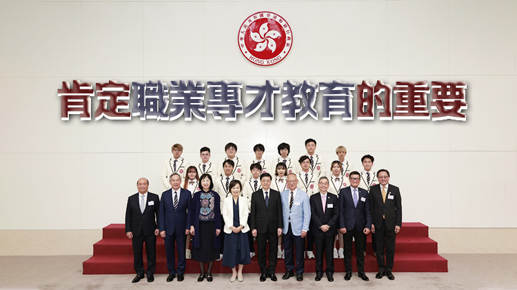 行政長官嘉許世界技能大賽香港代表隊(duì) 年輕技能精英囊括14面獎(jiǎng)牌創(chuàng)佳績