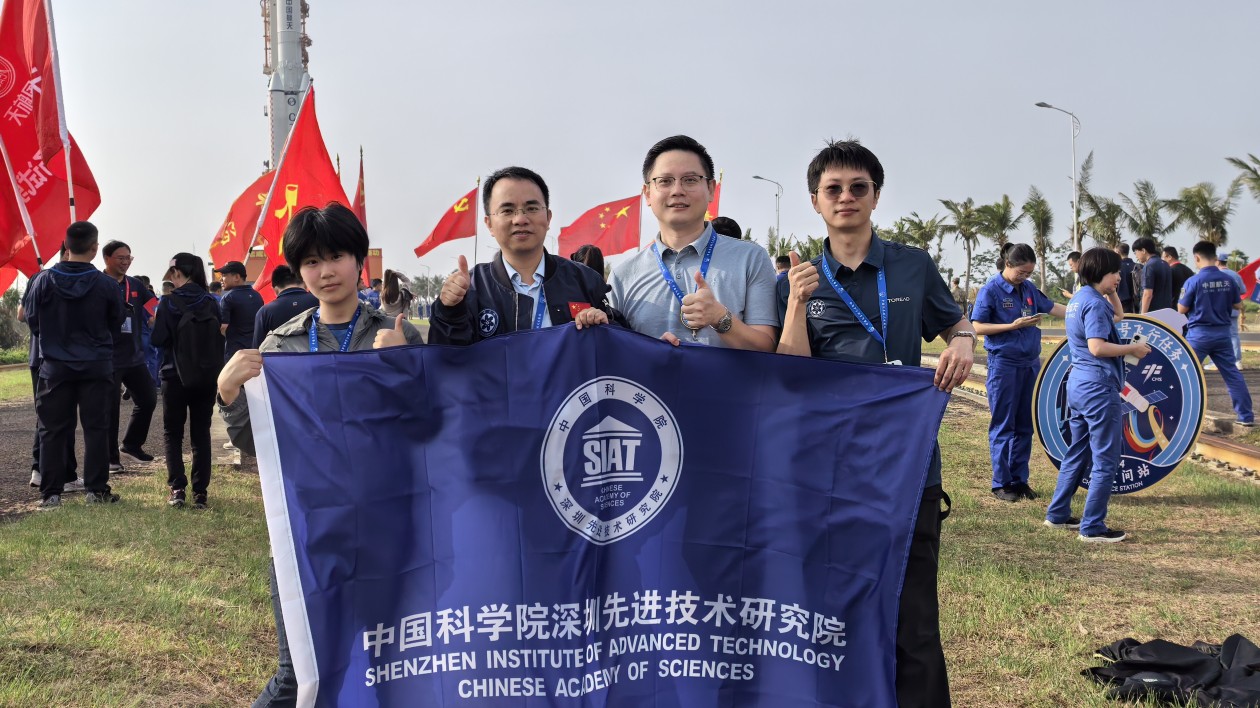 中科院深圳先進(jìn)院實(shí)驗(yàn)樣品隨天舟八號抵達(dá)中國空間站