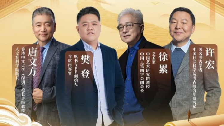 @深圳書友 與樊登一起「帆」書，「書卷裏的灣區(qū)」主題演講倒計時3天！