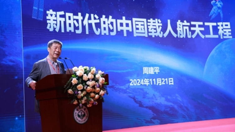 我國載人登月任務(wù)已全面進(jìn)入初樣研製階段