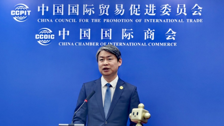 第二屆粵港澳大灣區(qū)發(fā)展工商大會(huì)下月香港舉行