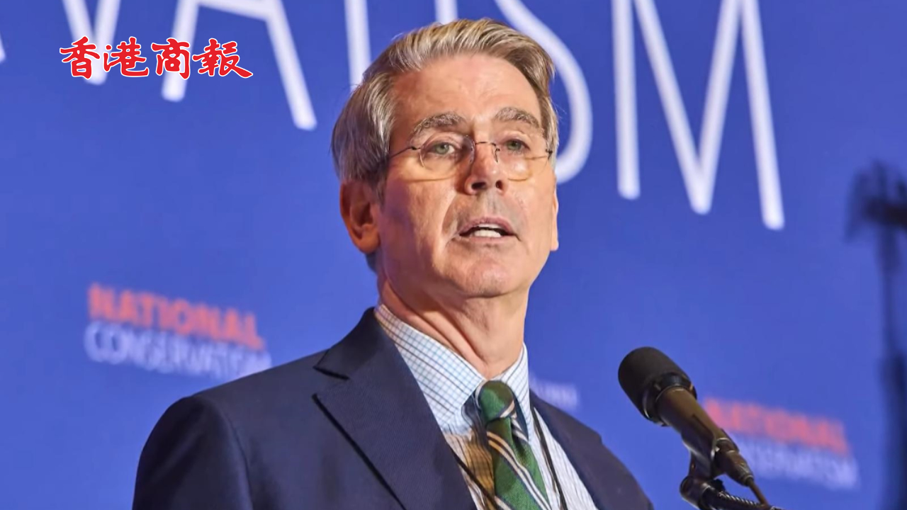 有片丨特朗普宣布提名 億萬富翁斯科特·貝森特出任財(cái)政部長(zhǎng)