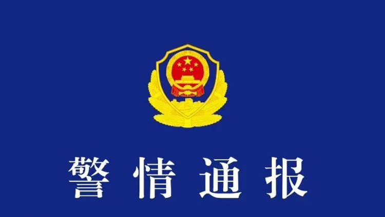 派出所工作人員毆打?qū)W生？寧夏固原警方通報(bào)