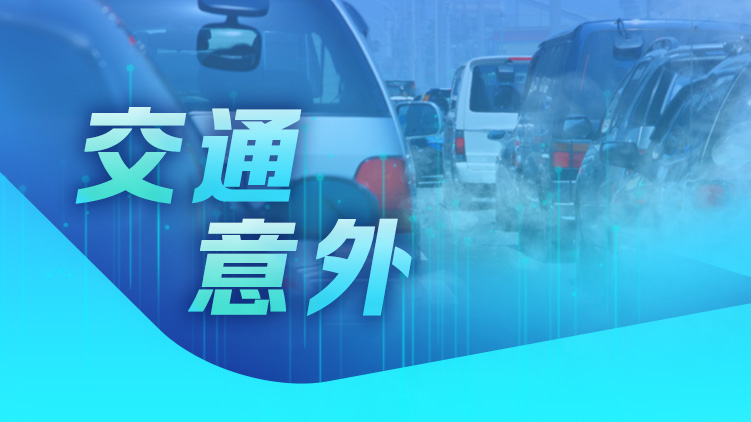 薄扶林私家車失控撞上石油氣倉(cāng)庫(kù)外牆 九旬男司機(jī)受傷送院