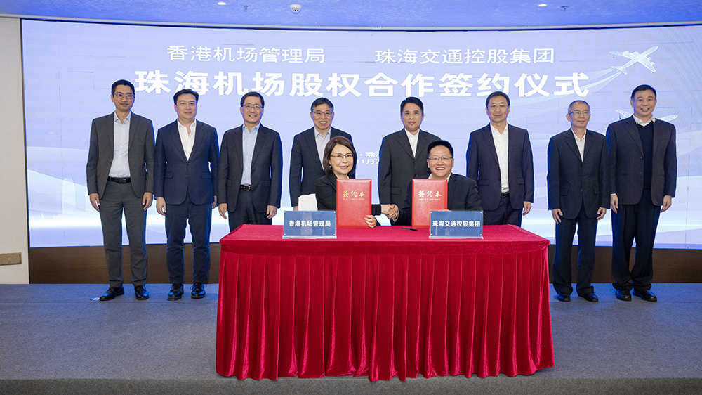 香港機(jī)管局再獲珠海機(jī)場(chǎng)20年經(jīng)營(yíng)管理權(quán)
