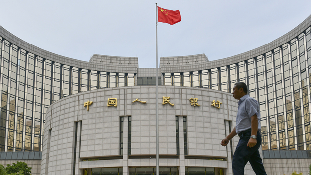 第16家！中國銀行獲準擔任毛里求斯人民幣清算行