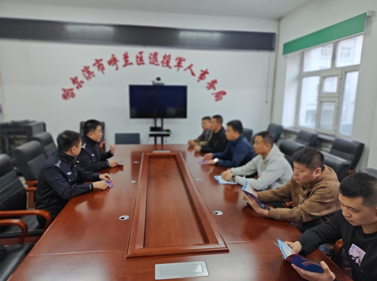 哈市公安局呼蘭分局開展打擊整治網(wǎng)絡(luò)謠言研討活動