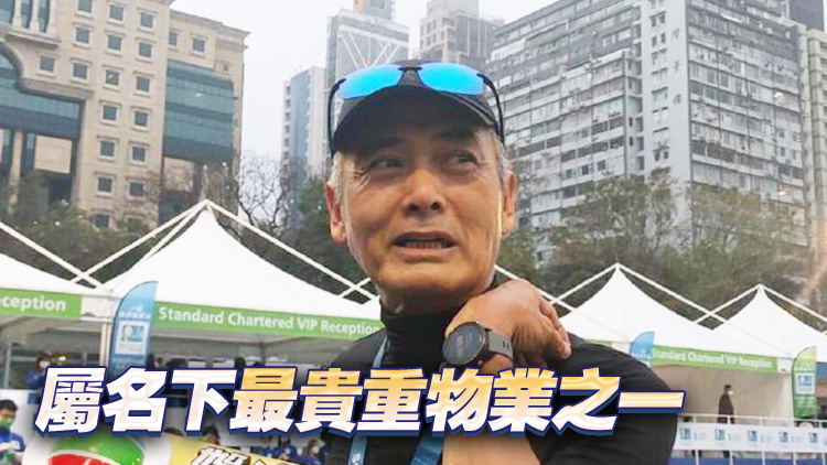 影帝周潤(rùn)發(fā)以1.95億港元放售香港山頂豪宅