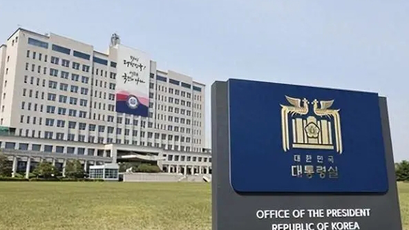 未能向總統(tǒng)辦公室轉達傳喚書 韓國調查機關轉向前往總統(tǒng)官邸