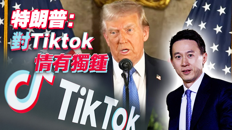 「不賣就禁」倒計時，「懂王」真懂TikTok嗎？
