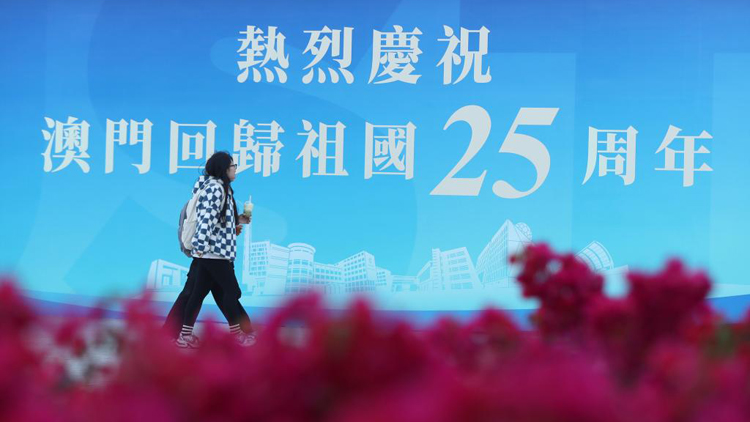 續(xù)寫(xiě)「一國(guó)兩制」成功實(shí)踐嶄新篇章——寫(xiě)在澳門(mén)回歸祖國(guó)25周年之際
