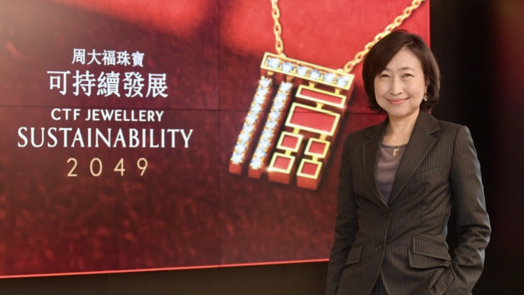 【ESG新視角】周大福：明年推再生金產(chǎn)品系列 尋替代品減少使用有害化學物質(zhì)