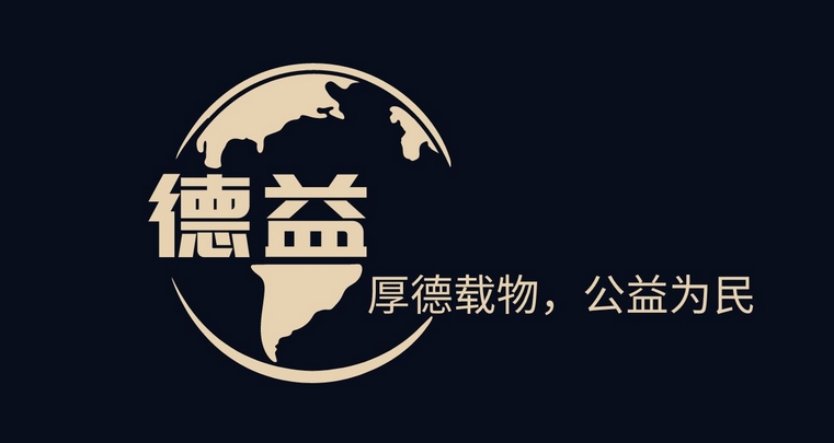 【財(cái)通AH】漲近300%！德益控股復(fù)牌