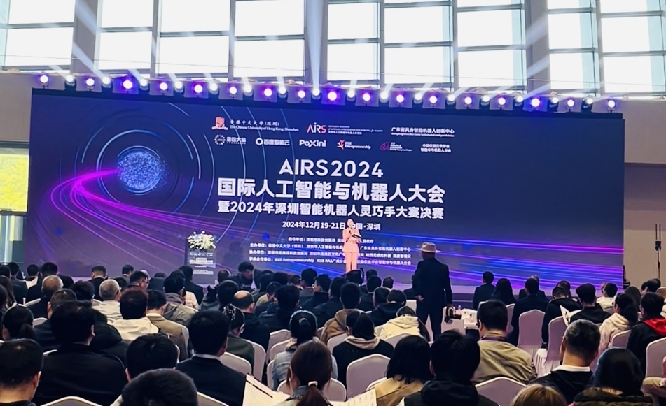 「ALL IN」人工智能先鋒城市！深圳龍崗舉辦國際人工智能與機器人大會