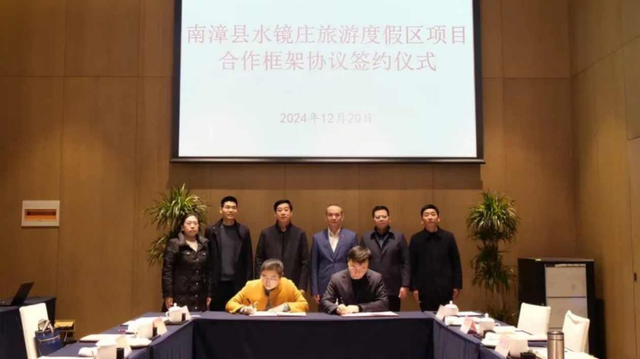湖北南漳將再添一國家4A級多元複合新型景區(qū)