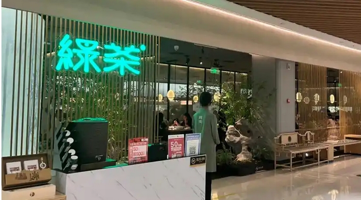 【財(cái)通AH】綠茶5闖港交所 每4天開1家店
