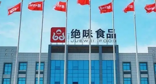  絕味食品終止來(lái)港上市