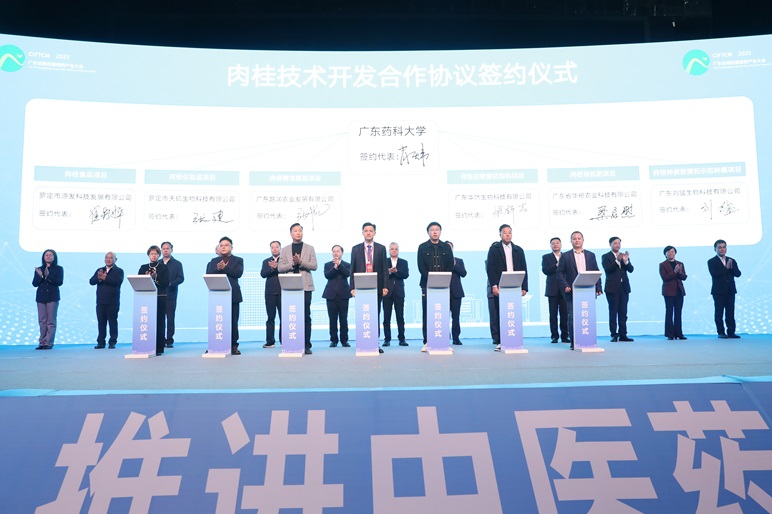 雲(yún)?。夯浀谒膶媚纤幃a(chǎn)業(yè)大會開幕簽約投資逾33億元