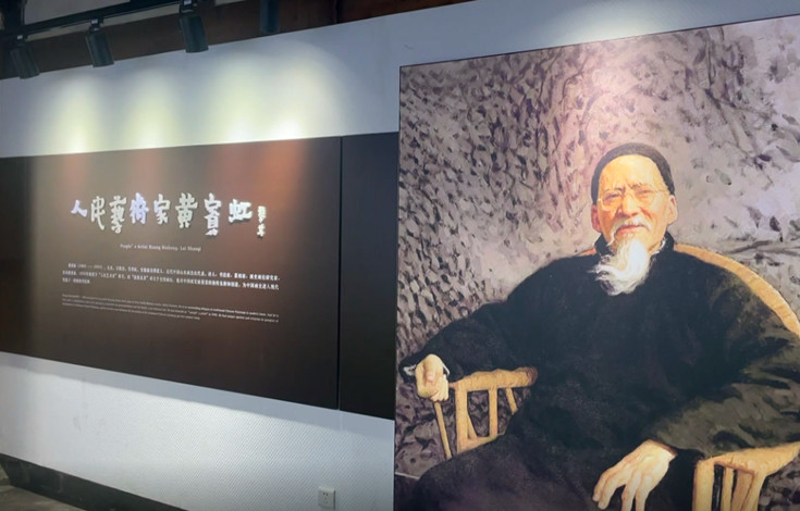 「畫香港之第一人」！紀(jì)念黃賓虹誕辰160周年系列活動在歙縣啟動