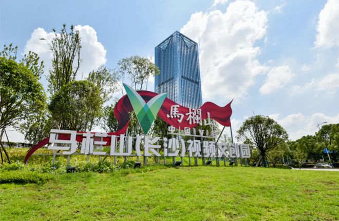 陳獻(xiàn)春：大力發(fā)展文化科技產(chǎn)業(yè)，把湖南打造成為具有核心競爭力的全球文化科技中心
