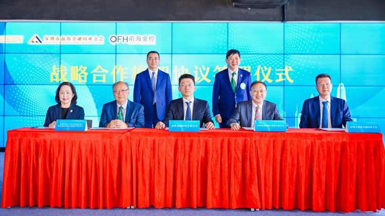 前海加快建設(shè)國際化創(chuàng)新型教育高地打造九項(xiàng)亮眼新成果