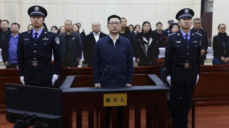 受賄8148萬(wàn) 中國(guó)太平保險(xiǎn)集團(tuán)原副總經(jīng)理肖星被判無(wú)期！