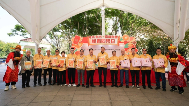 團(tuán)體舉辦新春同樂日派贈福袋和米 逾千人出席