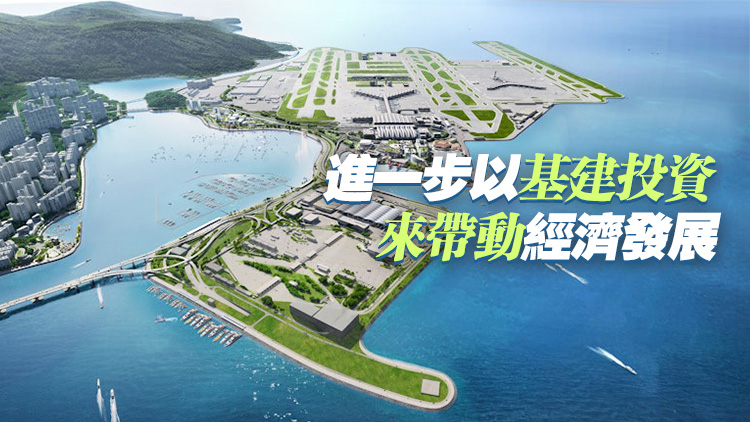 【港商時(shí)評(píng)】機(jī)場(chǎng)城市新項(xiàng)目 啟示發(fā)展新模式