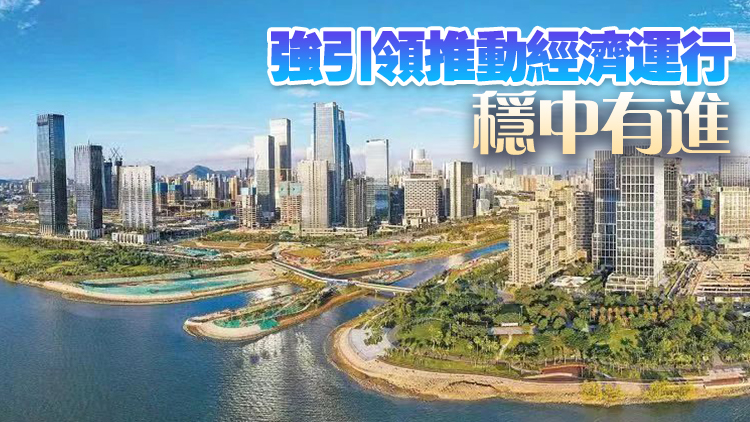 深圳：將強(qiáng)大「組織力」轉(zhuǎn)化為強(qiáng)勁「生產(chǎn)力」