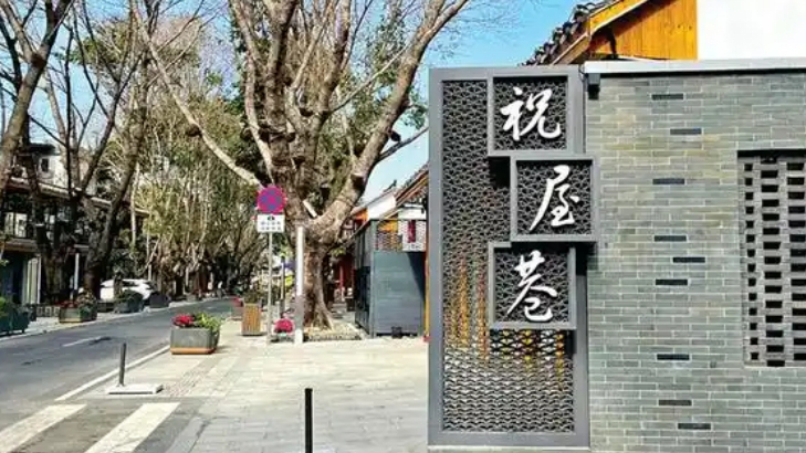 文化和旅遊部公示新一批國家級旅遊休閒街區(qū)名單 廣東兩地入選
