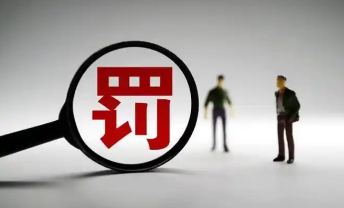 【財通AH】嚴監(jiān)管延續(xù) 開年逾10家券商收罰單
