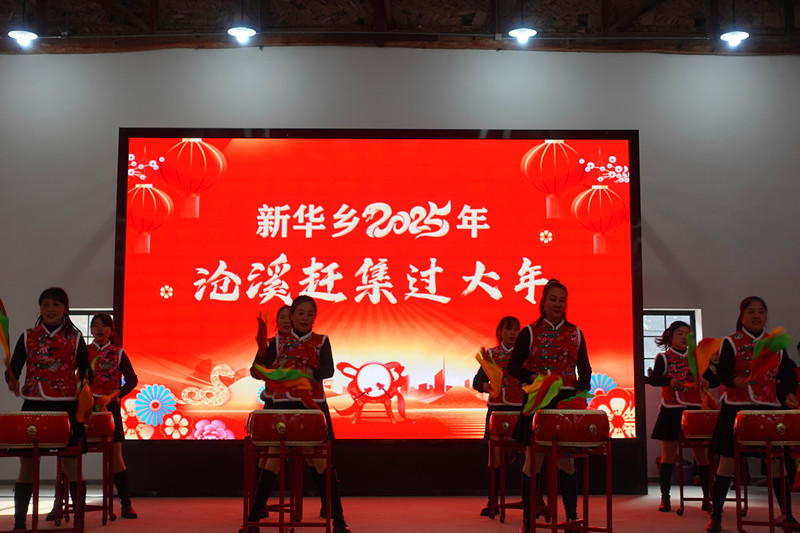 皖黃山區(qū)：趕集尋年味  歡喜過大年