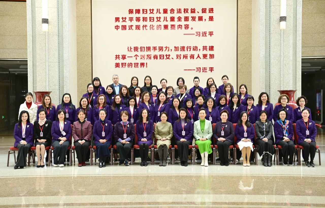 黃曉薇與港區(qū)婦聯(lián)代表聯(lián)誼會(huì)第八屆理事會(huì)訪京團(tuán)全體成員座談交流
