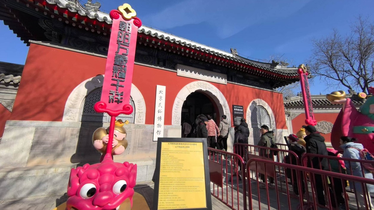 惠滿佳節(jié) 樂(lè)享蛇年  春節(jié)假期北京消費(fèi)市場(chǎng)喜慶祥和 實(shí)現(xiàn)銷售額81億元，同比增長(zhǎng)4.2%